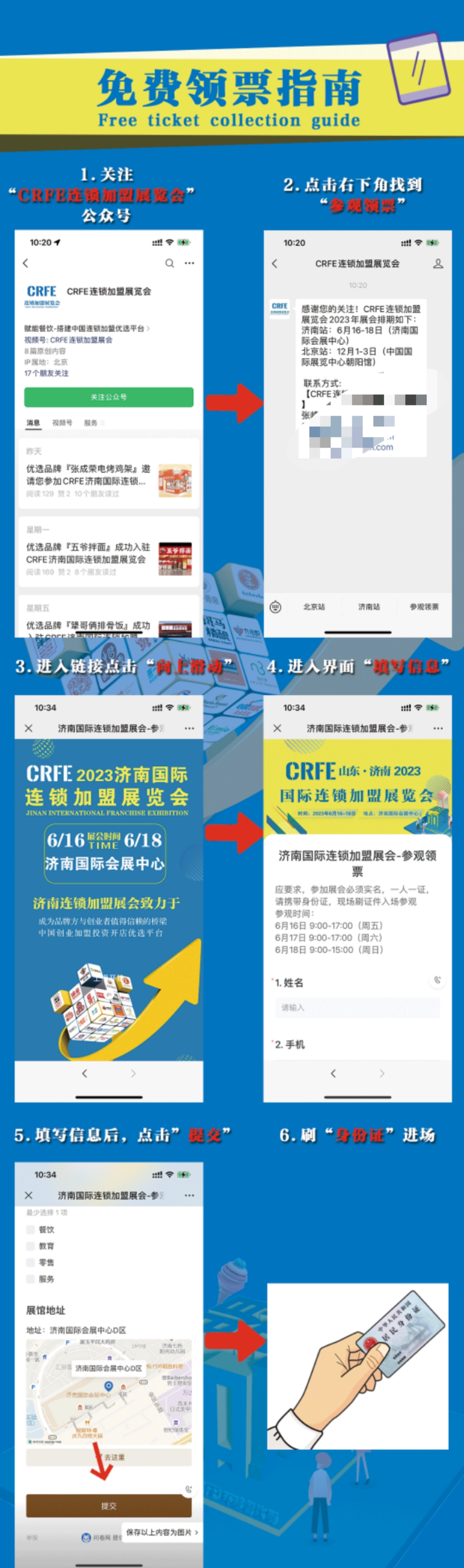 微信图片_20230607163708.jpg 微信图片_20230607163708.jpg