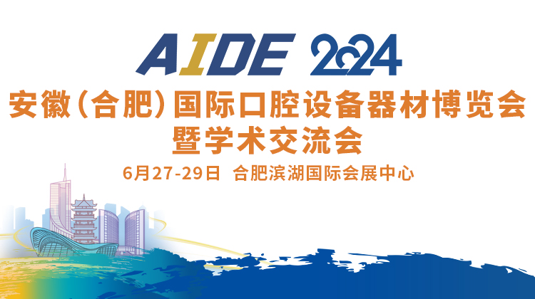 安徽750-420px.jpg 安徽750-420px.jpg