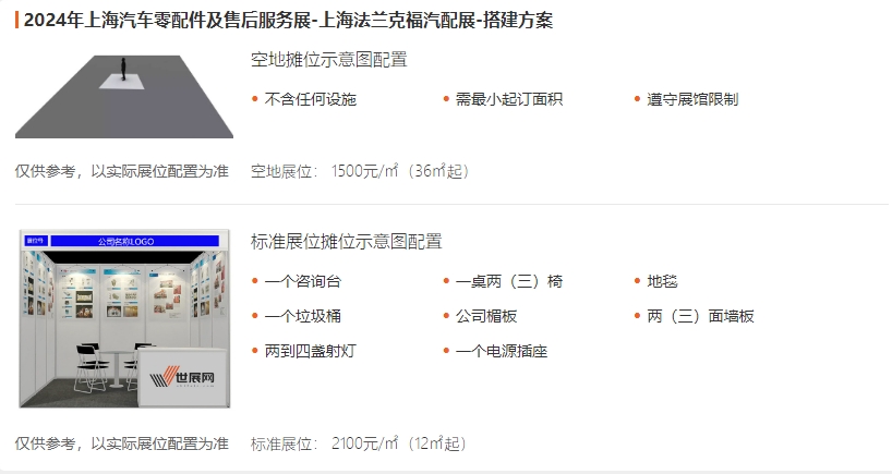 微信截图_20241112143537.png 微信截图_20241112143537.png