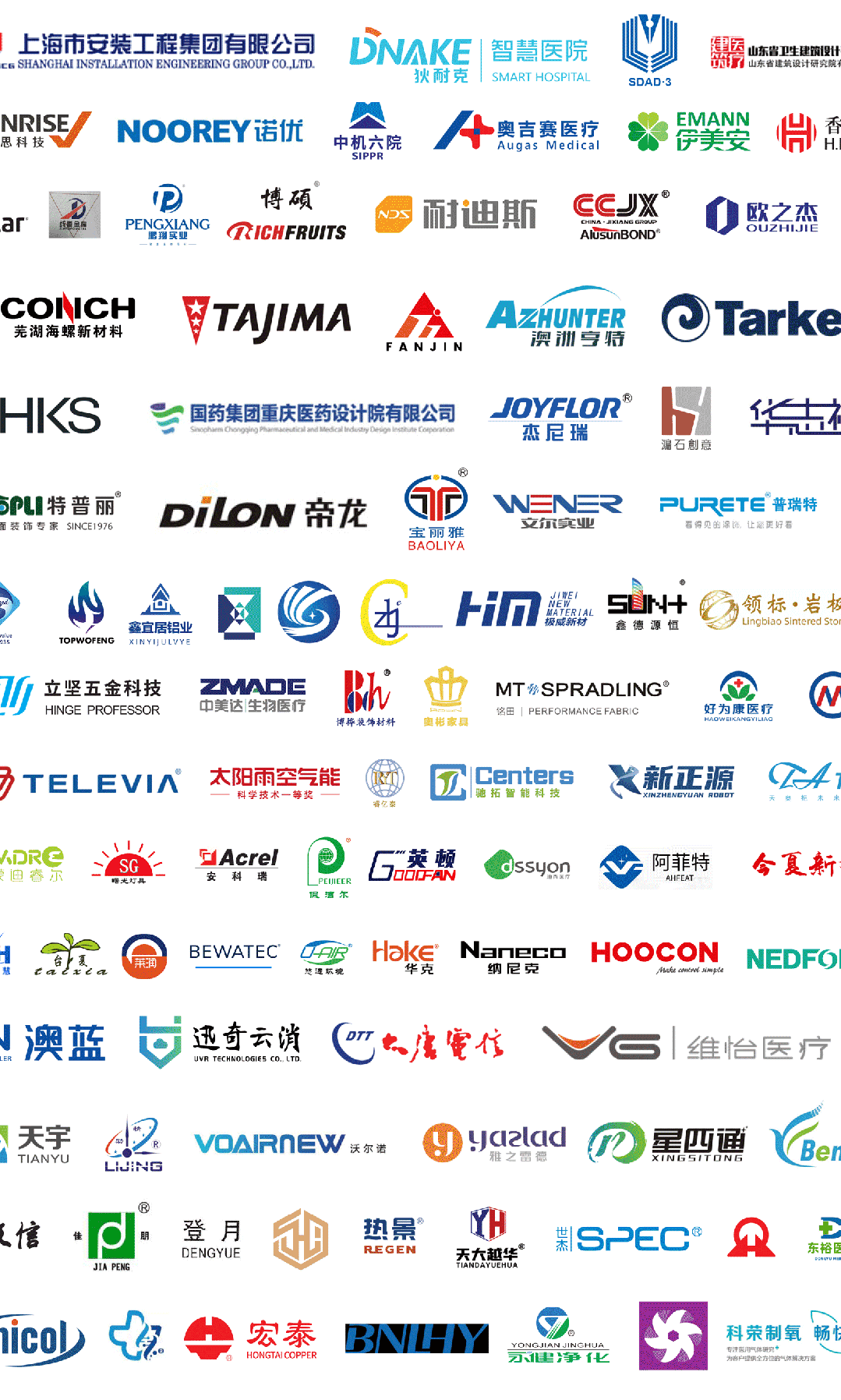 CHCC官宣2025武汉国际医学实验室建设及配套装备展【时间及地点】