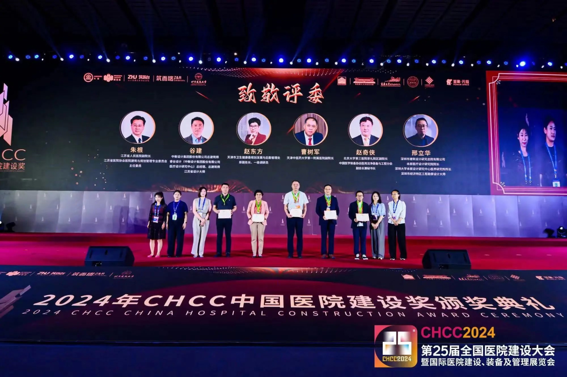 CHCC官宣2025武汉国际智慧医院系统解决方案展【时间及地点】