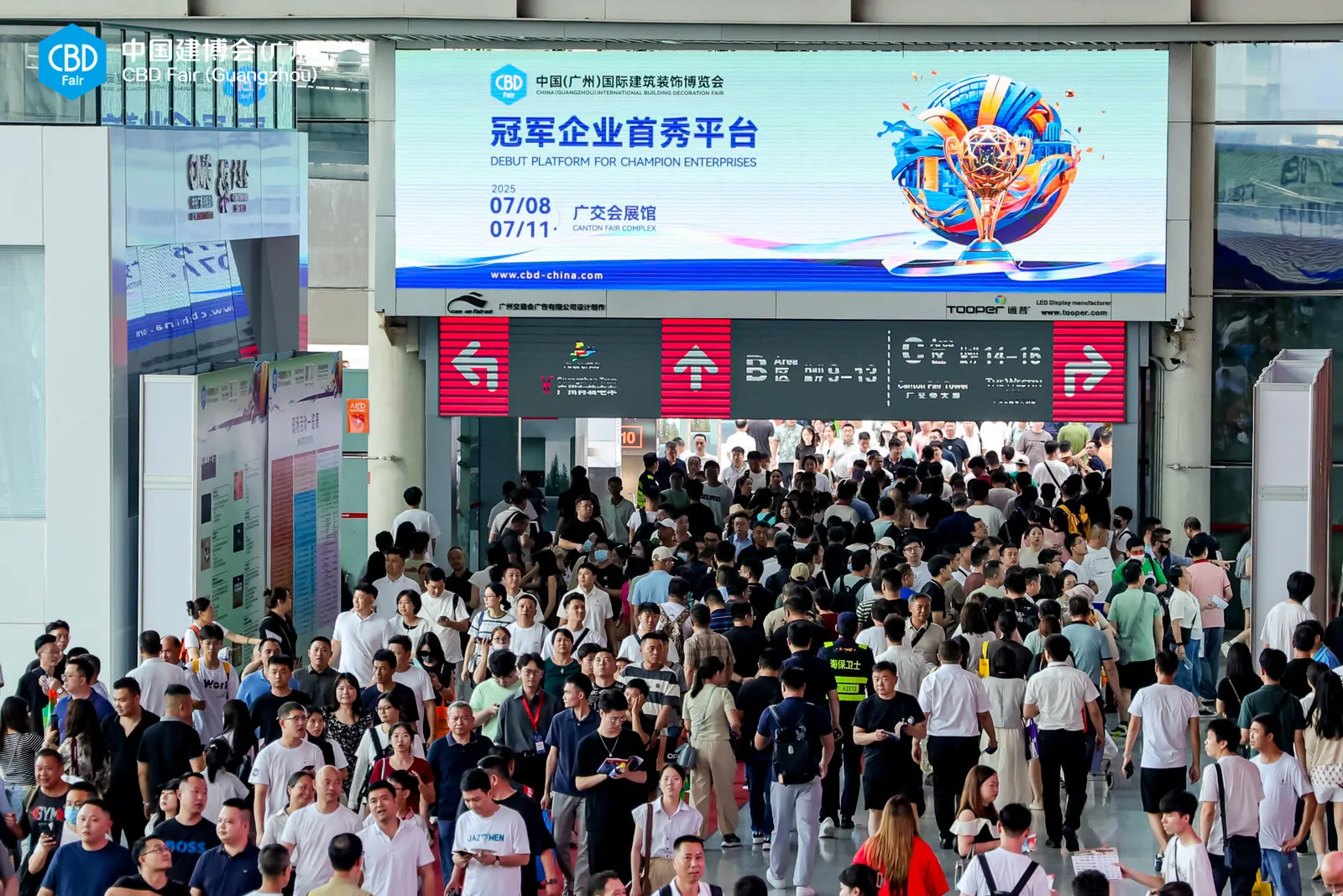 2025广州智能家居展【时间地点】2025广州建博会