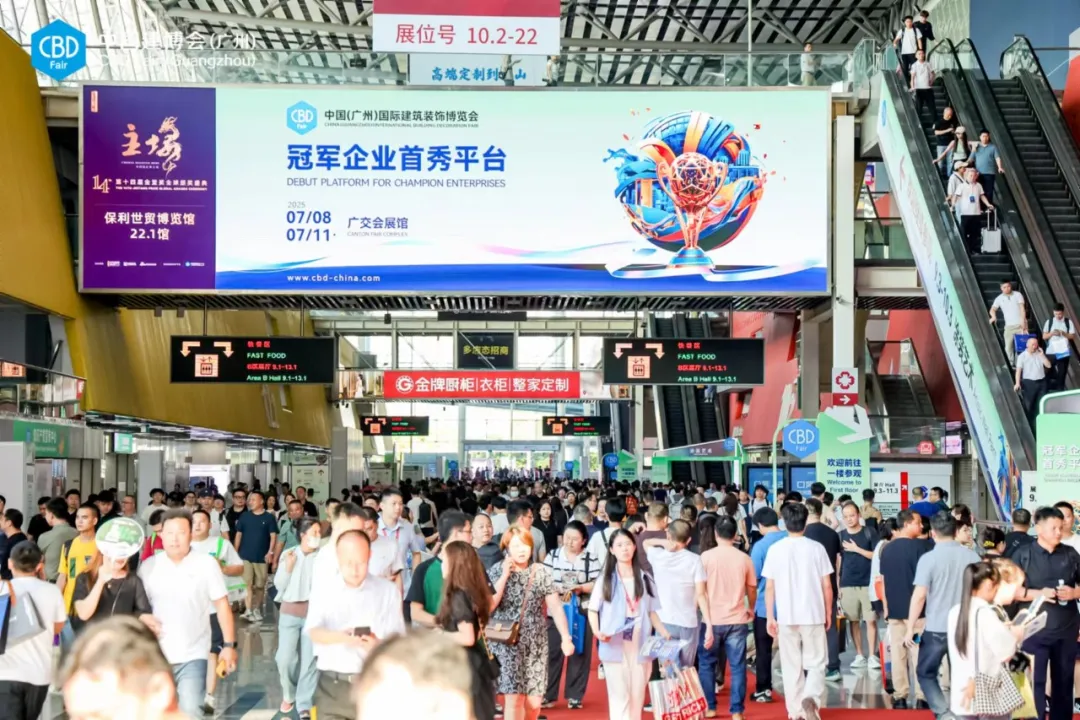 主办新官宣！2025广州建博会-广州定制橱柜展【展馆分布图】