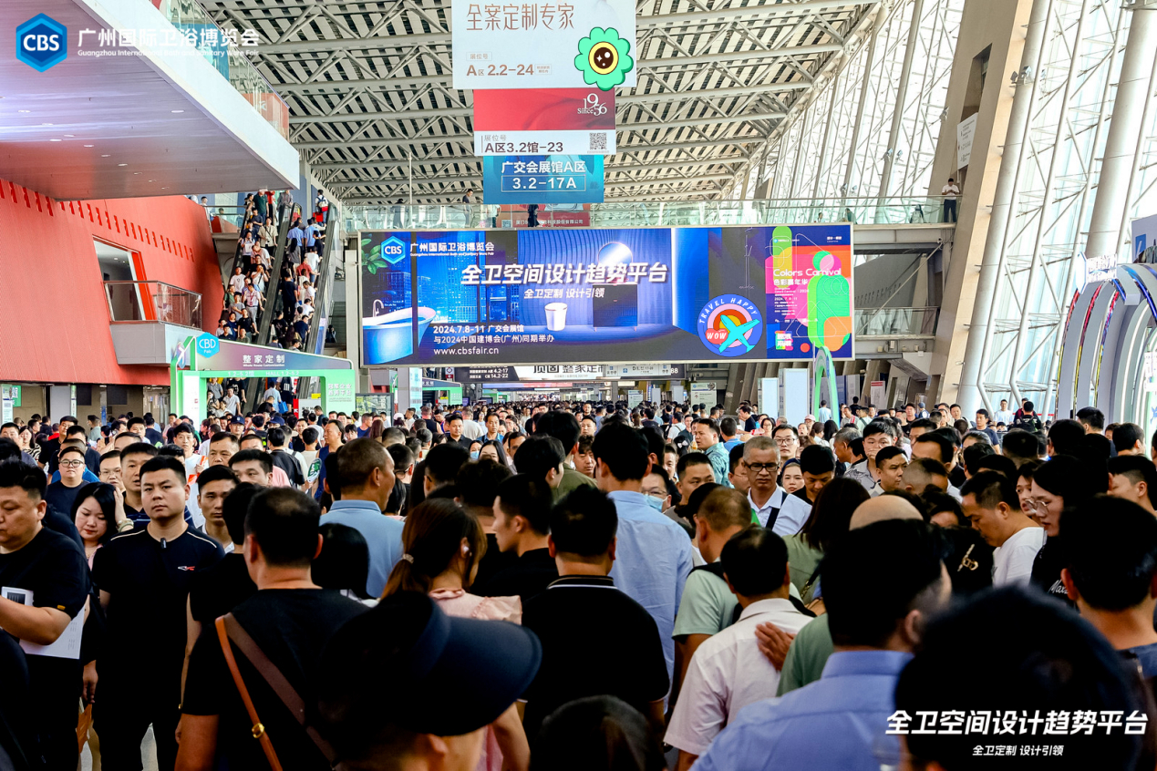 主办刚刚更新！2025广州建博会-广州卫浴展【展馆分布图】