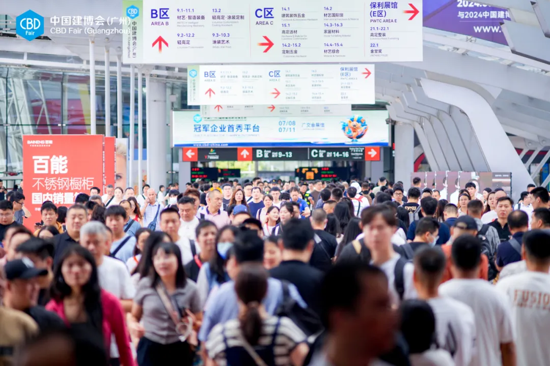 主办新官宣！2025第26届中国建博会-广州家居设计软件展【展位火热预订中】
