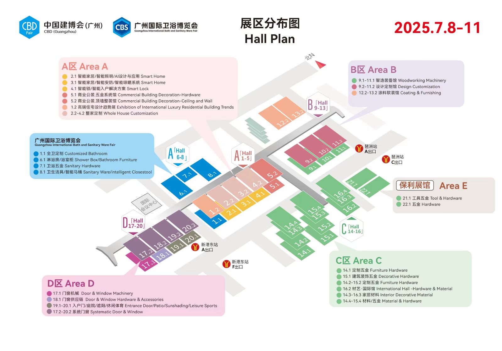 中国国际智能锁展-新官宣【2025第27届广州建博会】CBD主办方报名