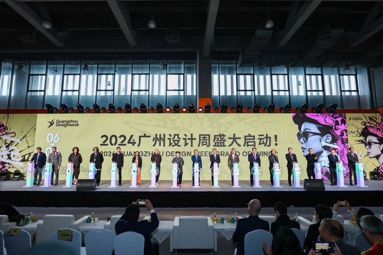 乘着这一壮志使命 2025广州设计周 再次邀请家人同行 一起扬帆赴远航!