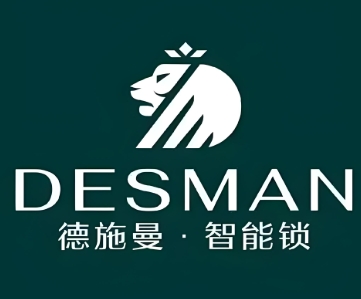 德施曼指纹锁售后电话24小时保修期后人工电话客服-热线已安-全-认-证