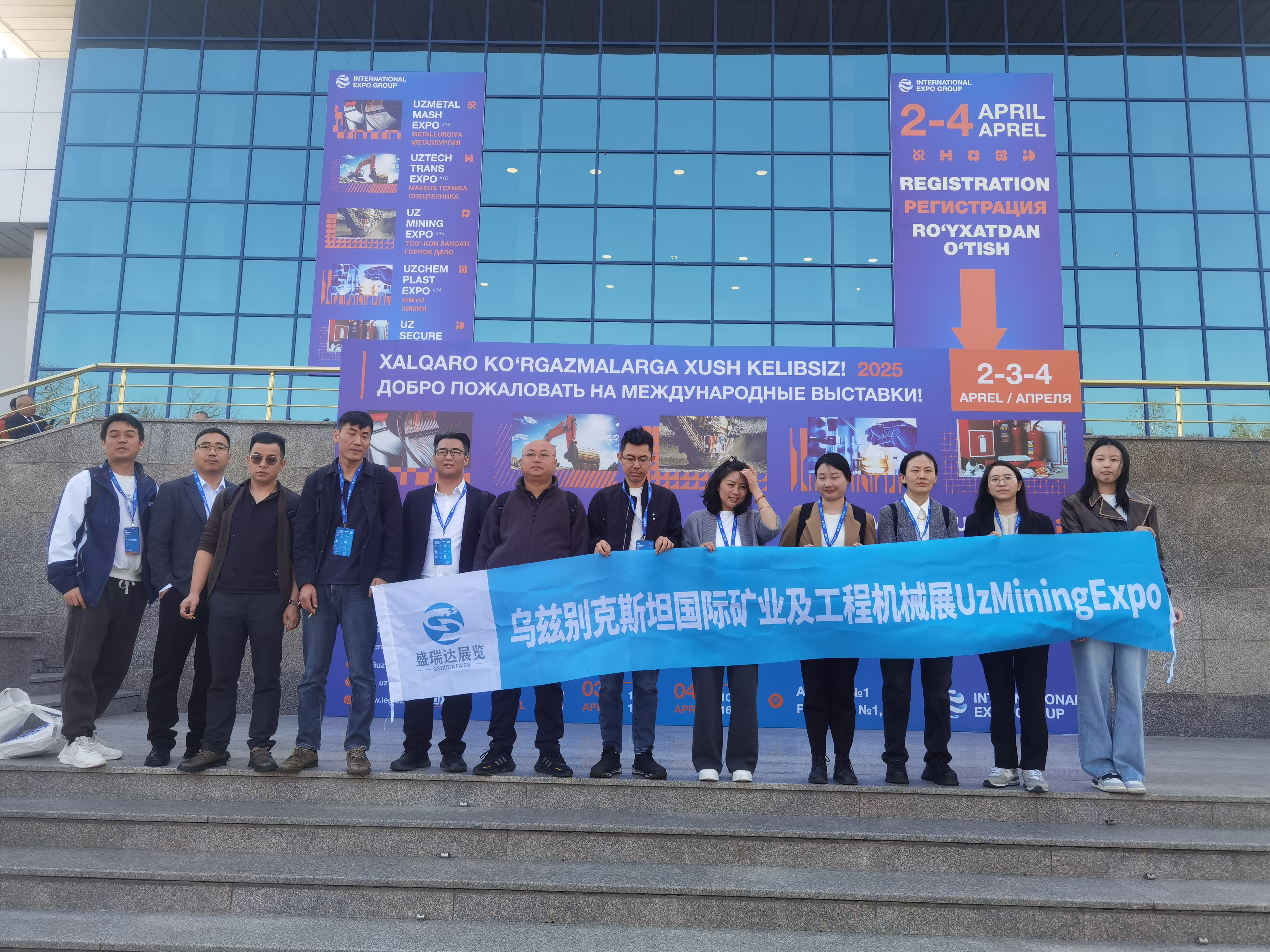 2025年4月乌兹现场照片 (13).jpg